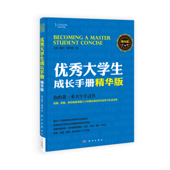 ��(y��u)���W(xu��)�����L(zh��ng)�փ�(c��) ���A�棨��14�棩