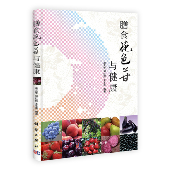 ��ʳ��ɫ���c����