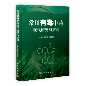 �����ж���ˎ�F(xi��n)���о��c��(y��ng)��