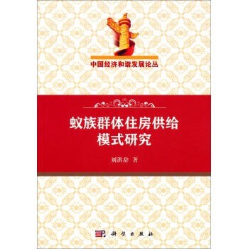 ρ?zh��n)�Ⱥ�wס�����oģʽ�о�