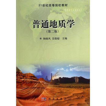 ��ͨ���|(zh��)�W(xu��)���ڶ��棩