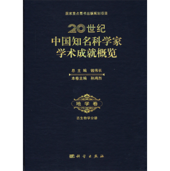 20���o(j��)�Ї�(gu��)֪���ƌW(xu��)�ҌW(xu��)�g(sh��)�ɾ͸��[���،W(xu��)����������W(xu��)�փ�(c��)