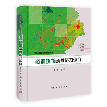 �Jɽ�����(z��i)��֏�(f��)�ؽ��YԴ�h(hu��n)�����d�����u(p��ng)�r(ji��)