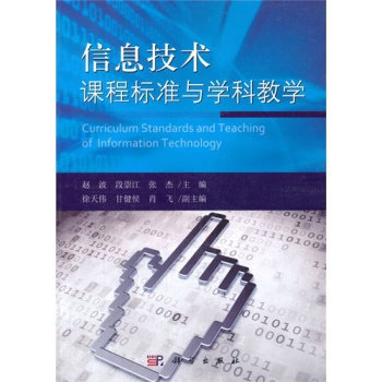 ��Ϣ���g�n�̘˜��c�W�ƽ̌W