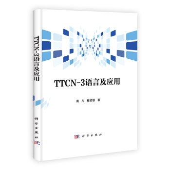 TTCN-3�Z�Լ���(y��ng)��