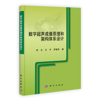 ��(sh��)�ֳ�����ԭ���ͼܘ�(g��u)�wϵ�O(sh��)Ӌ(j��)