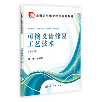 ��ժ�x�X�ޏ�(f��)��ˇ���g(sh��)���ڶ��棩