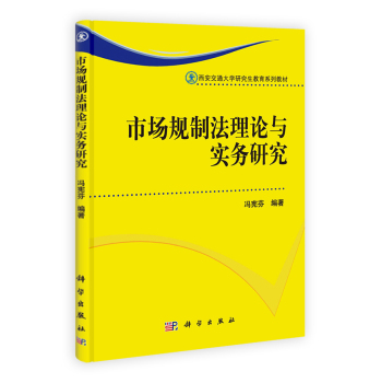 �Ј�(ch��ng)Ҏ(gu��)�Ʒ���Փ�c��(sh��)��(w��)�о�