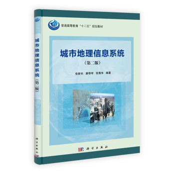 ���е�����Ϣϵ�y(t��ng)���ڶ��棩