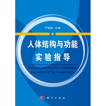 ���w�Y(ji��)��(g��u)�c���܌�(sh��)�(y��n)ָ��(d��o)