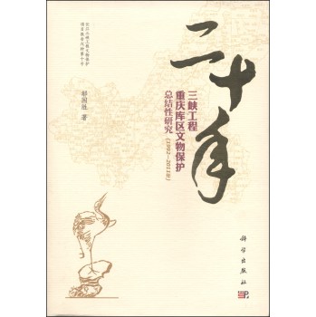 ��ʮ�����{�����ؑc��^(q��)���ﱣ�o(h��)���Y(ji��)���о���1992��2011�꣩