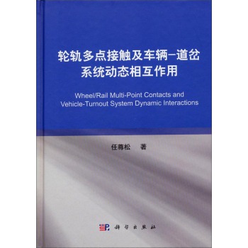 ݆܉���c(di��n)���|��܇�v-����ϵ�y(t��ng)��(d��ng)�B(t��i)�໥����