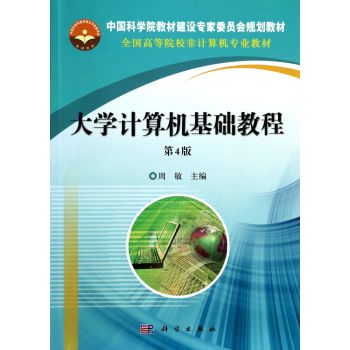 ��W(xu��)Ӌ��C(j��)���A(ch��)�̳̣���4�棩