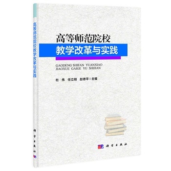 �ߵȎ���ԺУ�̌W�ĸ��c���`