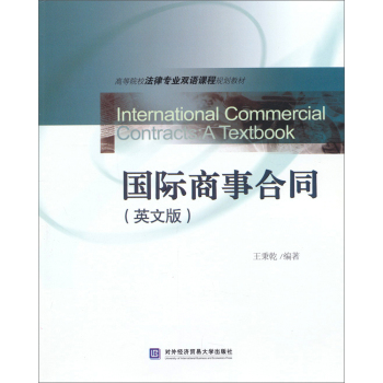 ��(gu��)�H���º�ͬ��Ӣ�İ棩