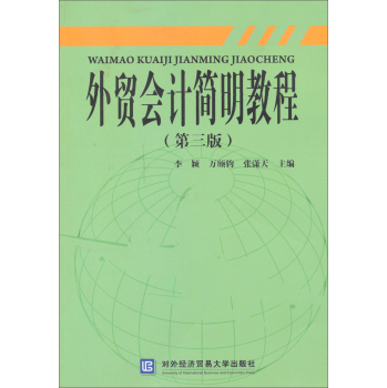 ���Q��Ӌ�����̳̣���3�棩 