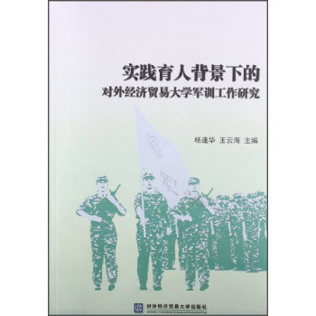 ��(sh��)�`���˱����µČ�(du��)�⽛(j��ng)��(j��)�Q(m��o)�״�W(xu��)܊Ӗ(x��n)�����о� 