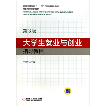 ��W(xu��)���͘I(y��)�c��(chu��ng)�I(y��)ָ��(d��o)�̳̣���3�棩 