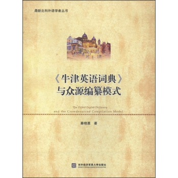 ��ţ��Ӣ�Z�~�䡷�c��Դ����ģʽ