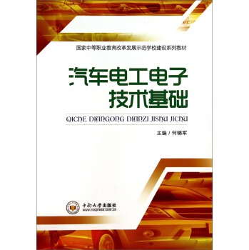 ��܇늹���Ӽ��g(sh��)���A(ch��)