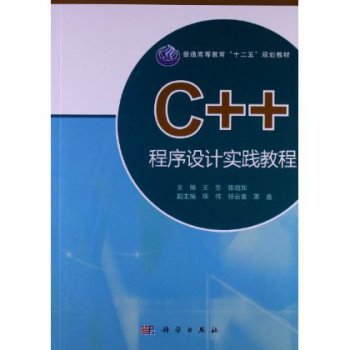 C++�����O(sh��)Ӌ(j��)��(sh��)�`�̳�