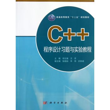 C++�����O(sh��)Ӌ(j��)��(x��)�}�c��(sh��)�(y��n)�̳�