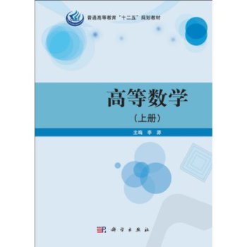 �ߵȔ�(sh��)�W(xu��)���ϣ�