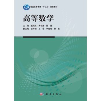 �ߵȔ�(sh��)�W(xu��)