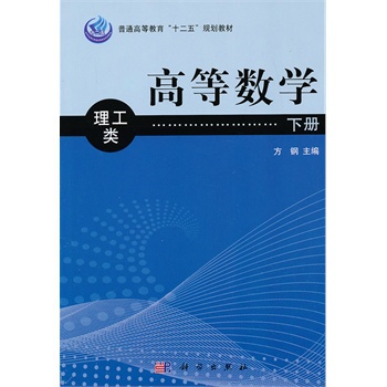 �ߵȔ�(sh��)�W(xu��)�������(l��i)����(c��)