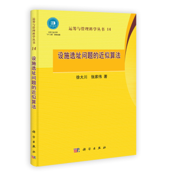 �O(sh��)ʩ�xַ���}�Ľ����㷨