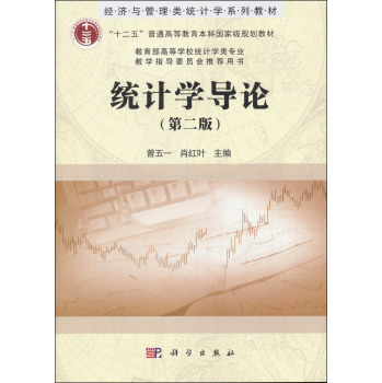 �y(t��ng)Ӌ(j��)�W(xu��)��(d��o)Փ���ڶ��棩