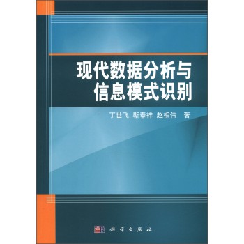 �F(xi��n)����(sh��)��(j��)�����c��Ϣģʽ�R�e