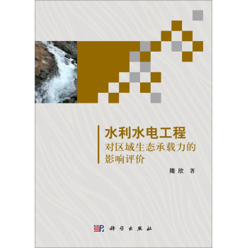 ˮ��ˮ늹��̌�(du��)�^(q��)�����B(t��i)���d����Ӱ��u(p��ng)�r(ji��)