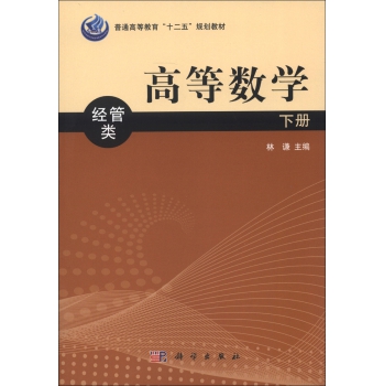 �ߵȔ�(sh��)�W(xu��)����(j��ng)�����