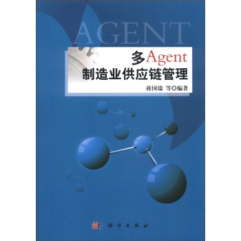 ��Agent����I(y��)����朹���