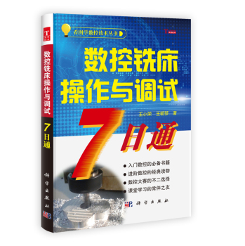 ��(sh��)��㊴������c�{(di��o)ԇ7��ͨ