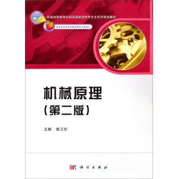 �C(j��)еԭ�����ڶ��棩