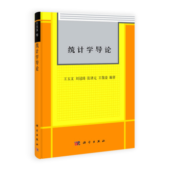 �y(t��ng)Ӌ(j��)�W(xu��)��(d��o)Փ