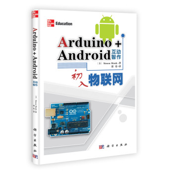 Arduino+Android����(d��ng)����