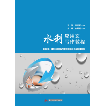 ˮ����(y��ng)���Č����̳� 