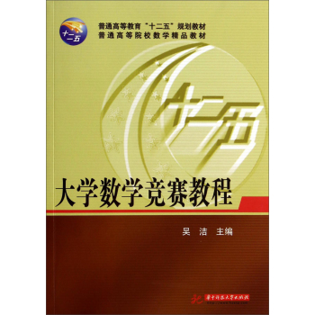 ��W(xu��)��(sh��)�W(xu��)��(j��ng)ِ�̳�