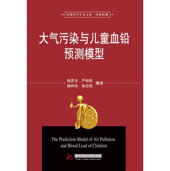 �����Ⱦ�c��ͯѪ�U�A(y��)�yģ�� 