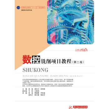 ��(sh��)������Ŀ�̳̣���2�棩