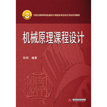 �C(j��)еԭ���n���O(sh��)Ӌ 