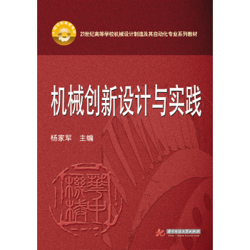 �C(j��)е��(chu��ng)���O(sh��)Ӌ(j��)�c��(sh��)�` 