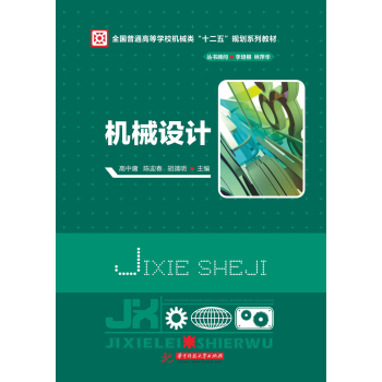 �C(j��)е�O(sh��)Ӌ(j��) 