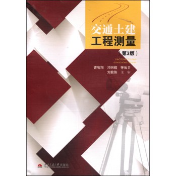 ��ͨ�������̜y(c��)������3�棩 