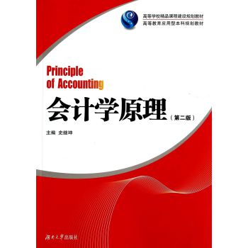 ��Ӌ�W(xu��)ԭ������2�棩