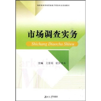 �Ј��{(di��o)�錍(sh��)��(w��) 