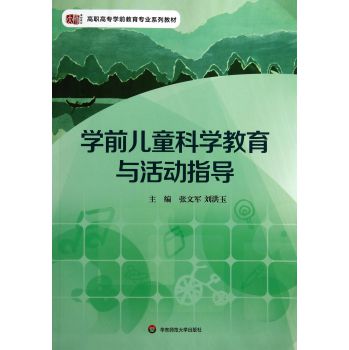 �W(xu��)ǰ��ͯ�ƌW(xu��)�����c���(d��ng)ָ��(d��o) 